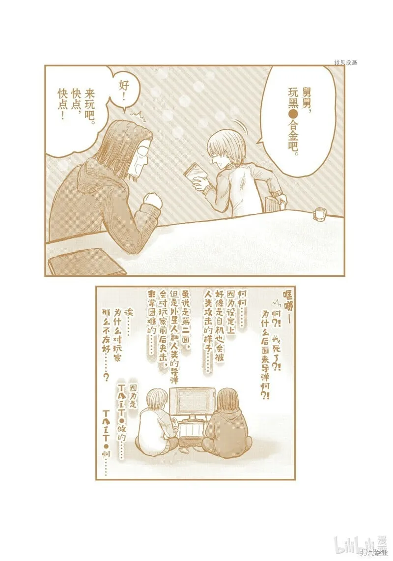第6卷附录 第13页