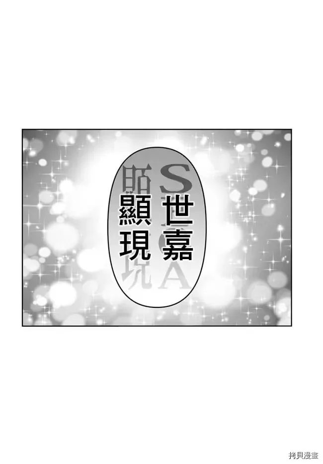 第41.5话 第4页