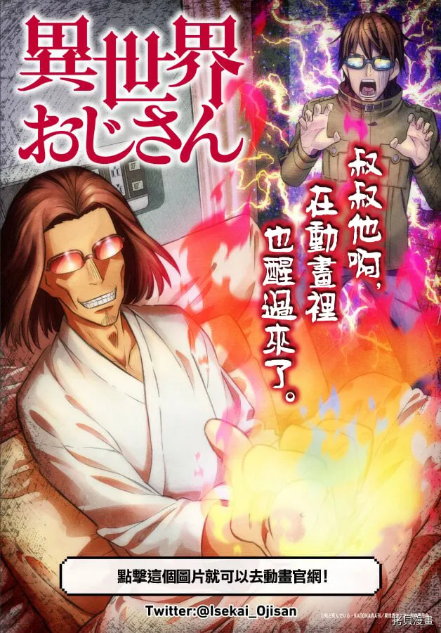 第41话 第23页