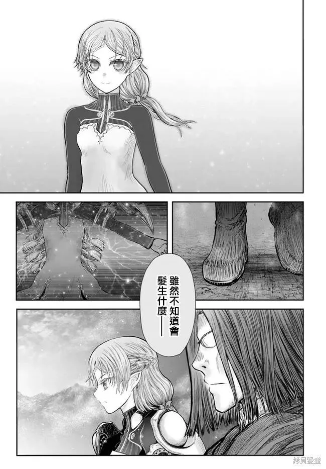 第40话试看 第19页