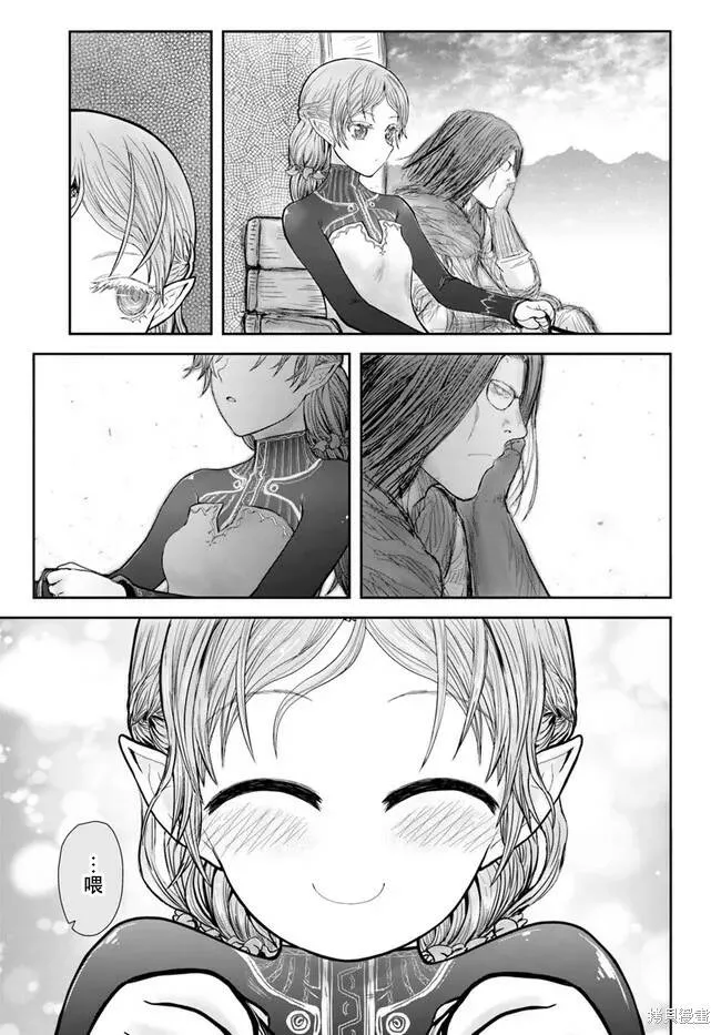 第39话试看 第27页