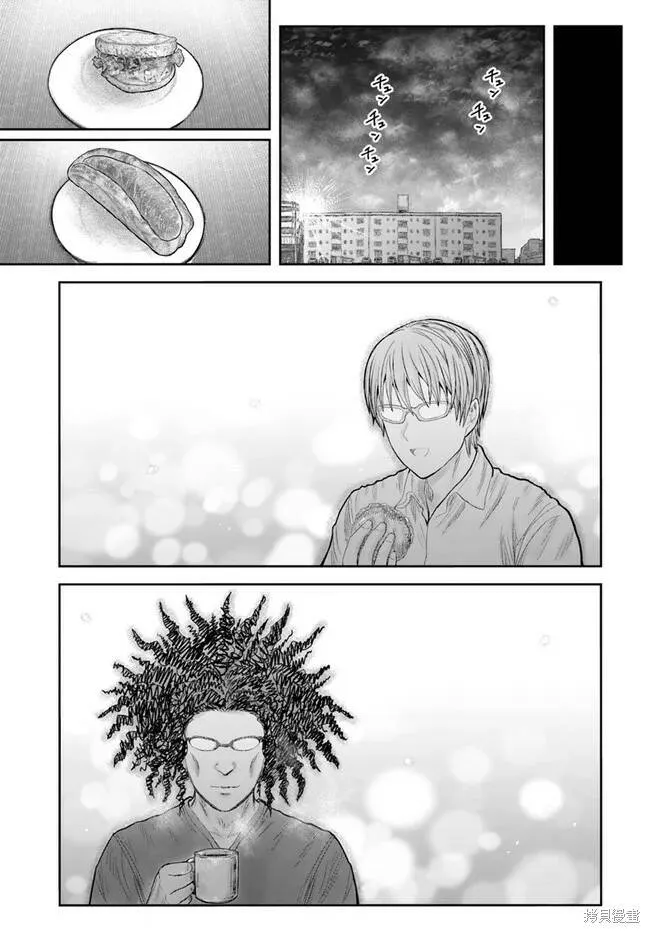 第38话试看 第19页