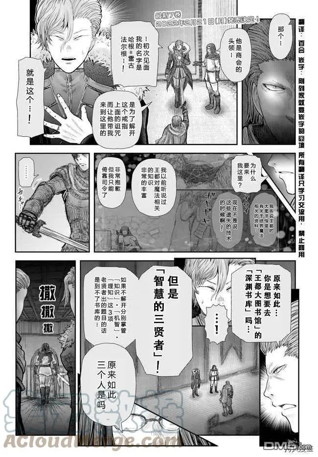 第37话 第1页