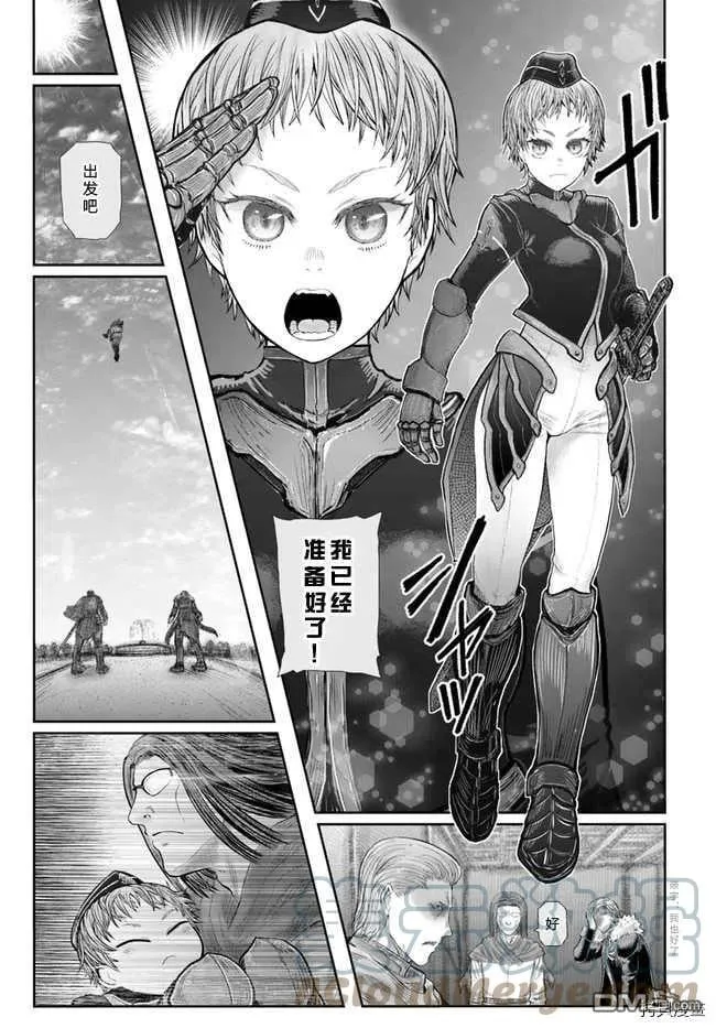 第37话 第9页