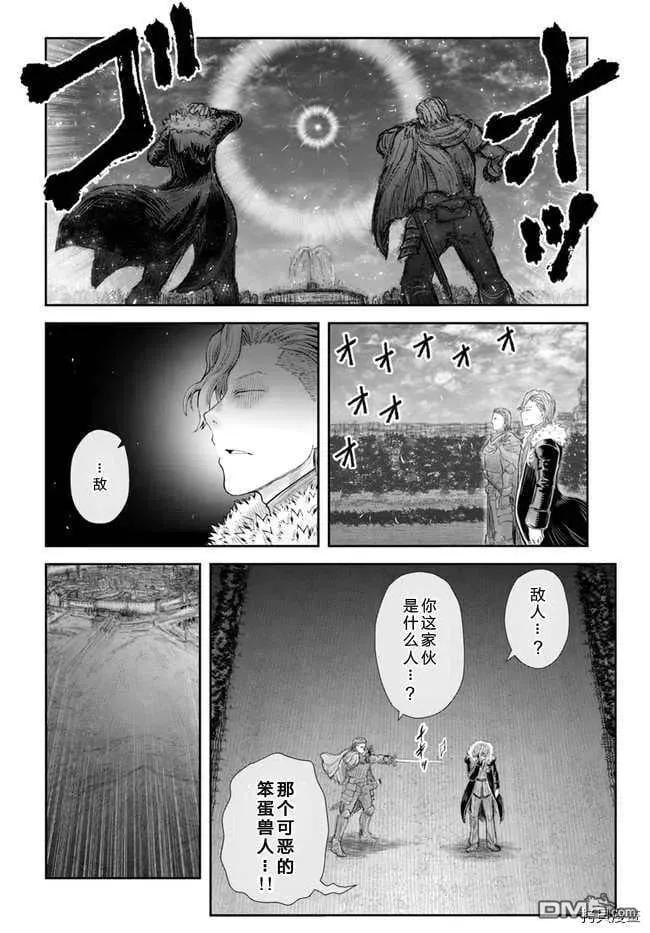 第37话 第10页