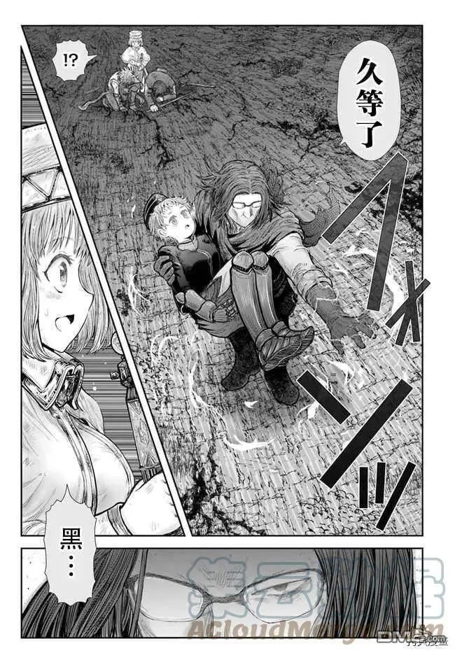 第37话 第17页