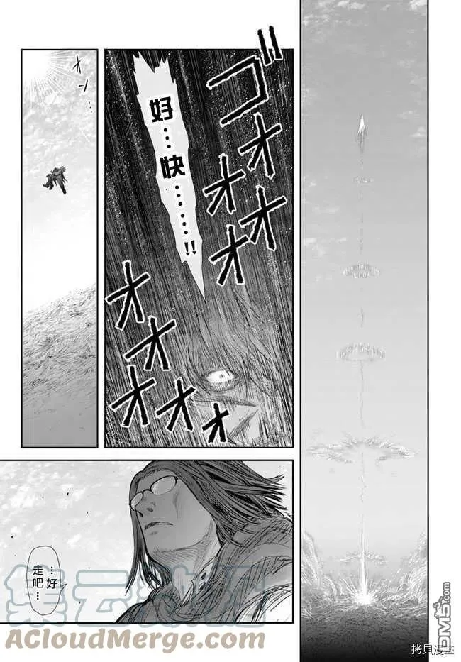 第37话 第21页