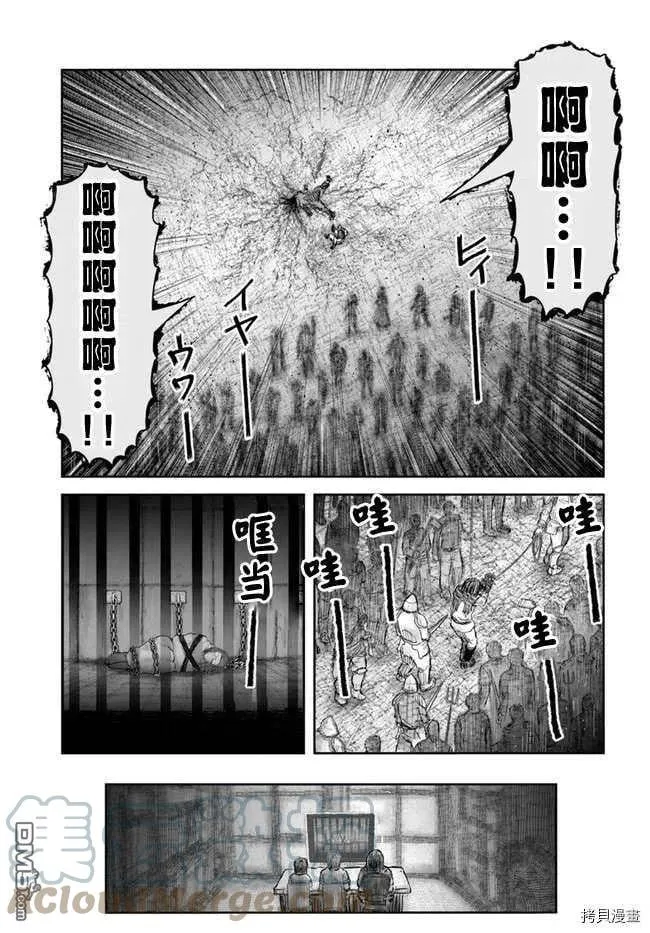 第37话 第25页