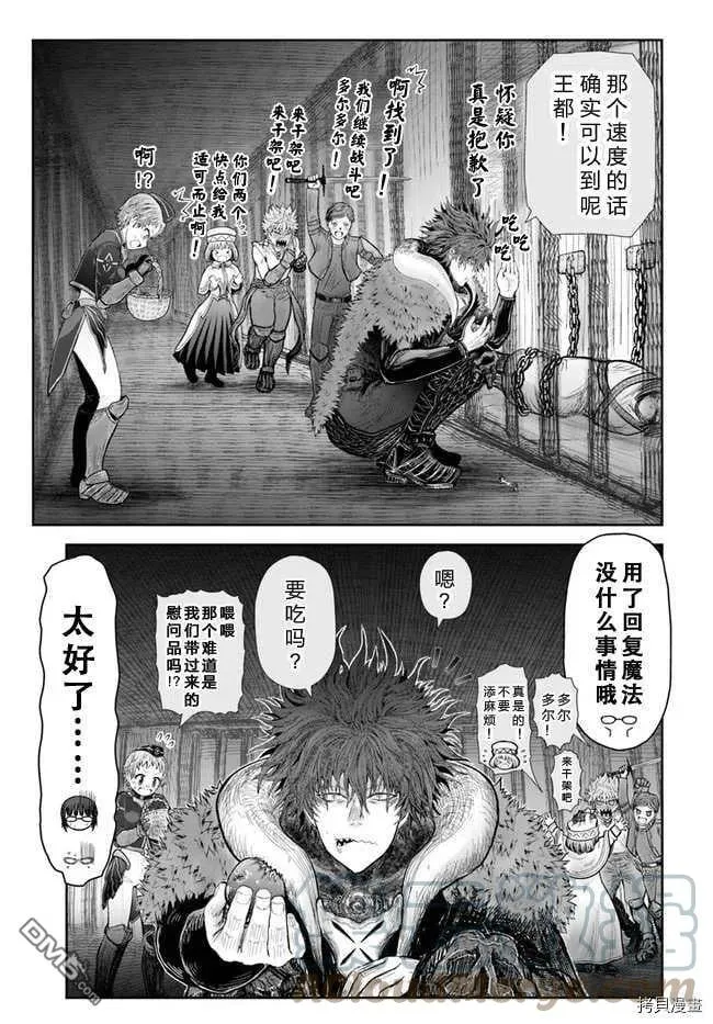 第37话 第27页