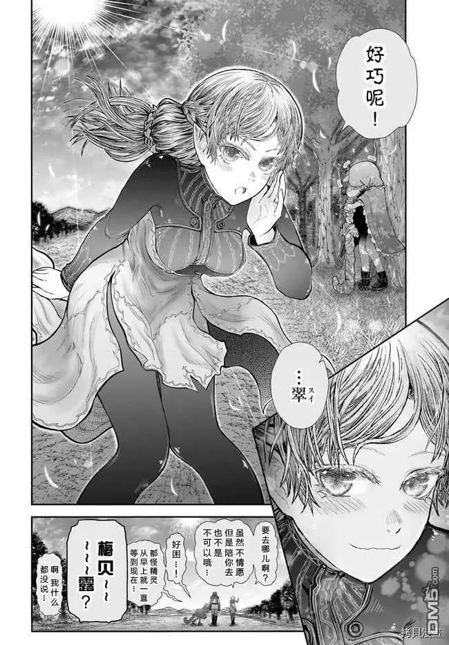 第37话 第30页