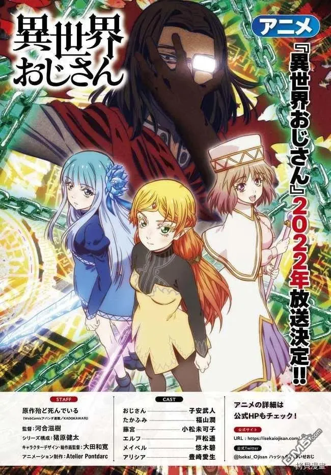 第37话 第36页