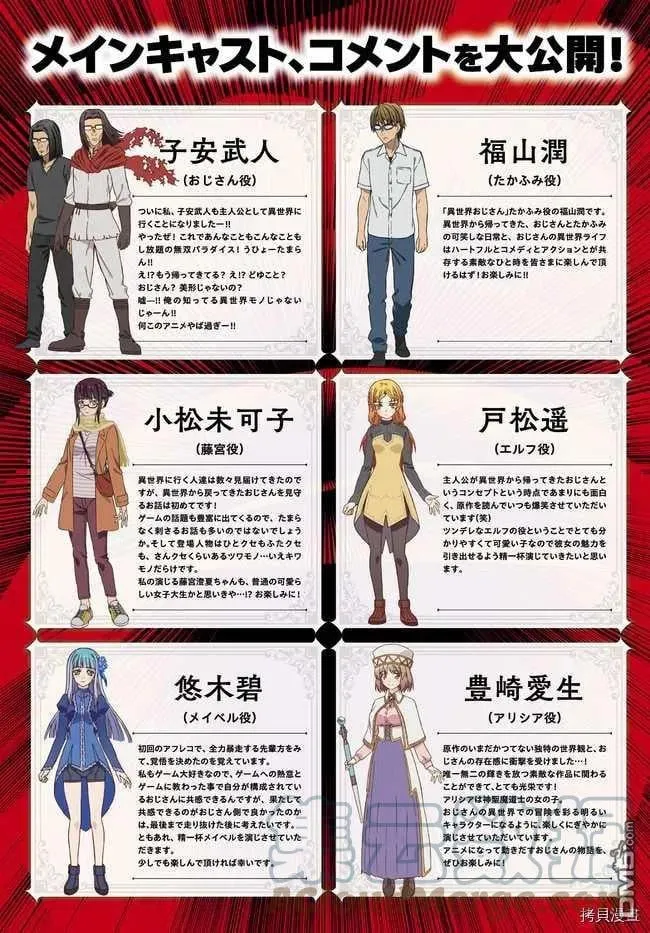第37话 第37页