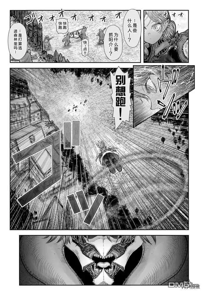 第36话 第6页