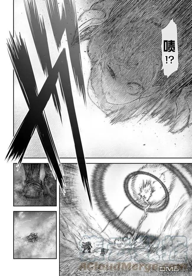 第36话 第7页