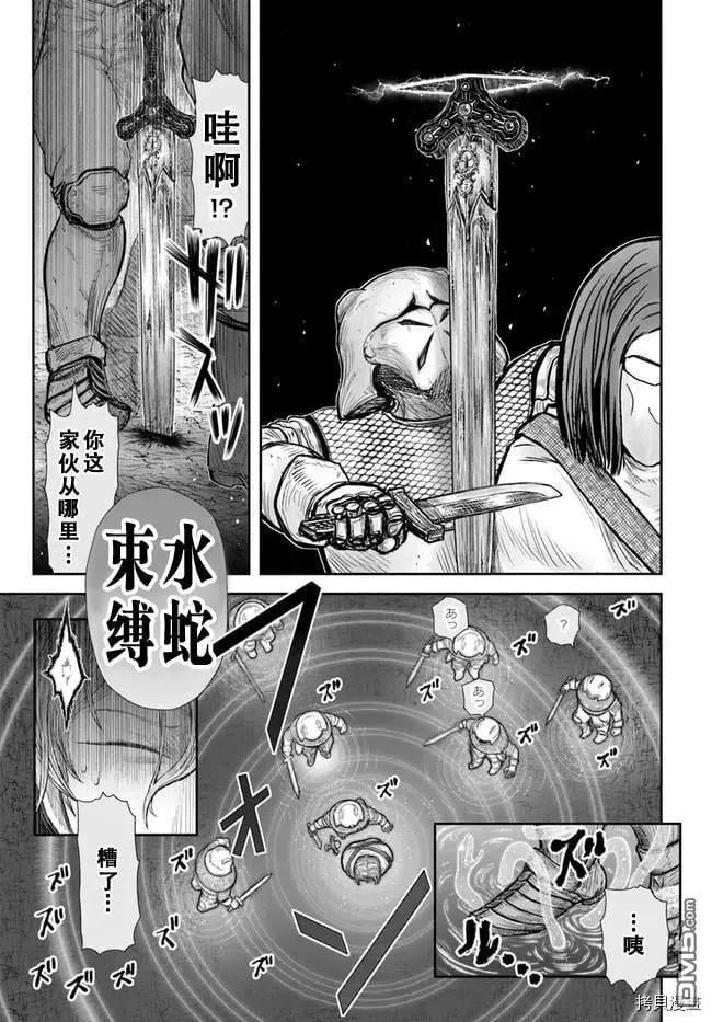 第36话 第18页