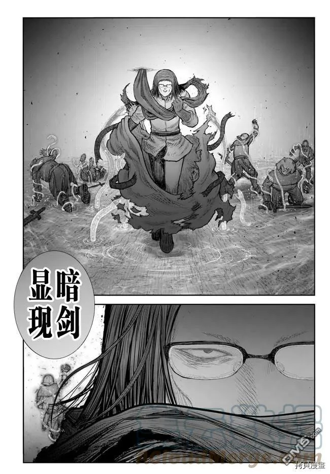 第36话 第19页
