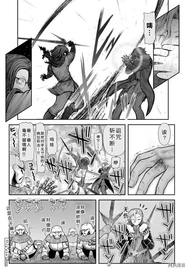 第36话 第20页