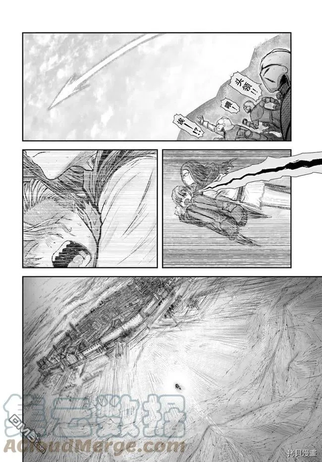 第36话 第25页