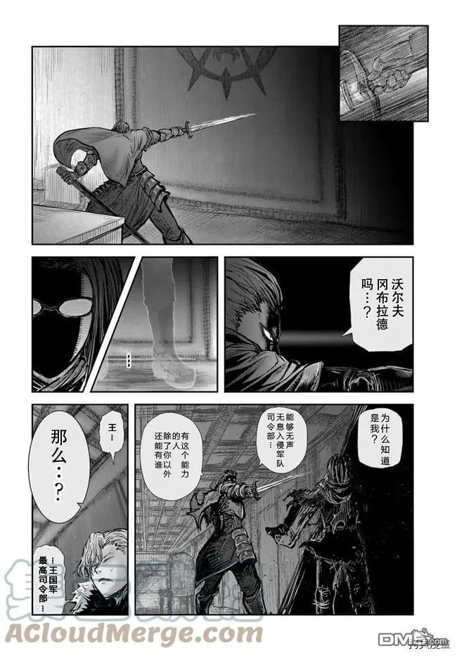 第36话 第27页
