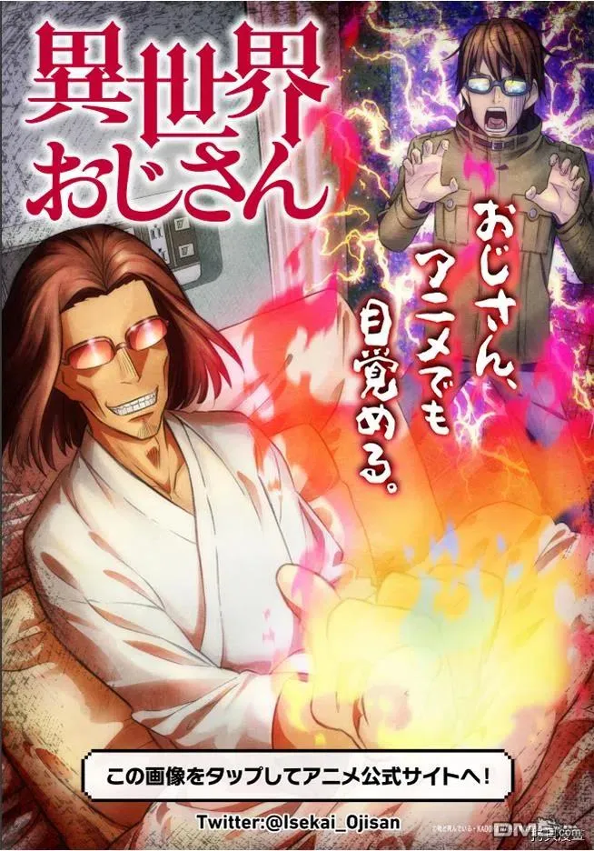 第36话 第30页