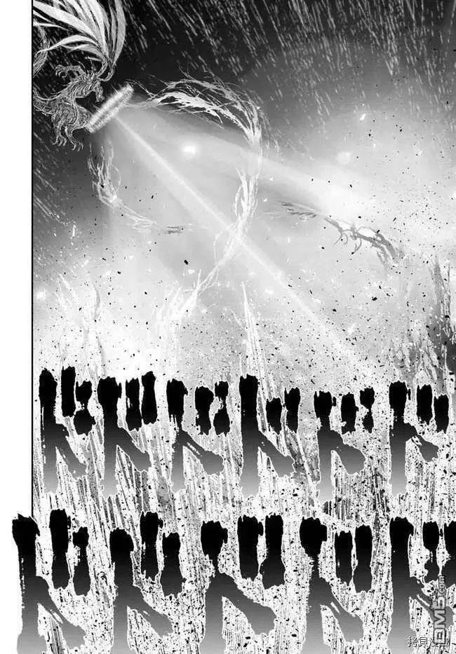 第33话 第4页