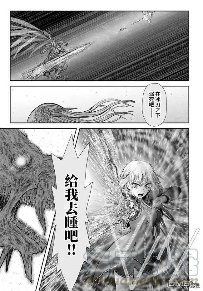 第33话 第7页