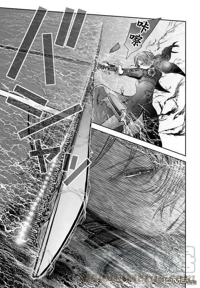 第33话 第13页