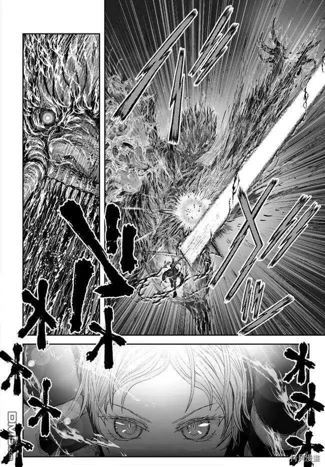 第33话 第14页