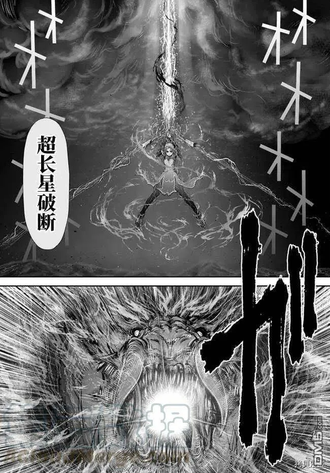 第33话 第15页