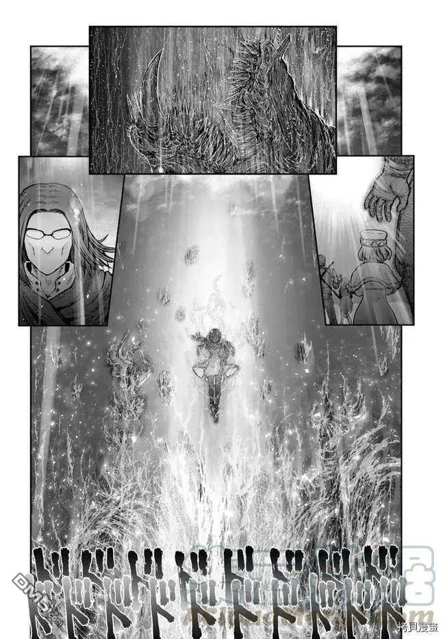 第33话 第17页