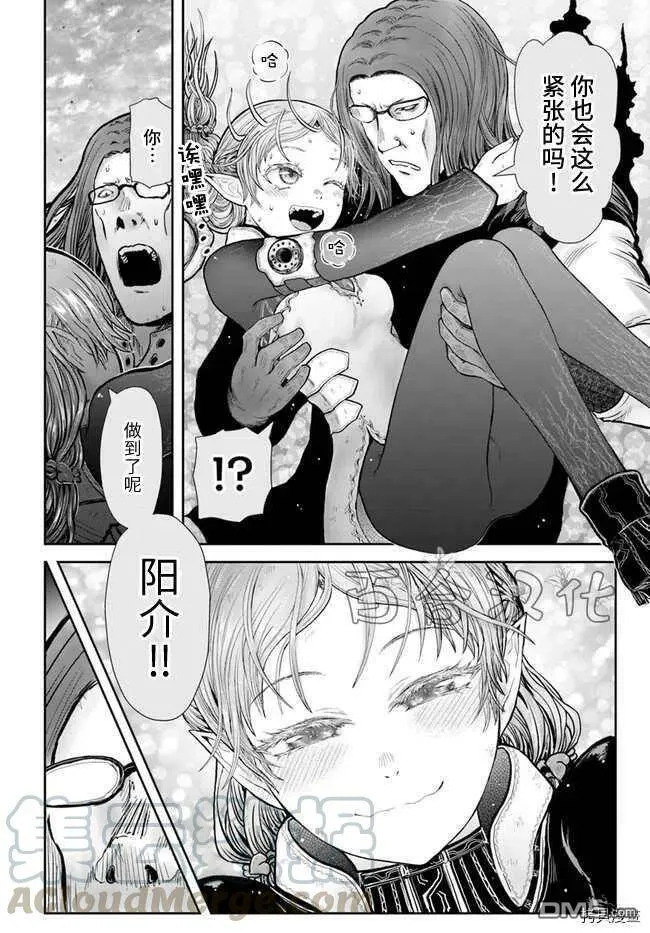 第33话 第19页