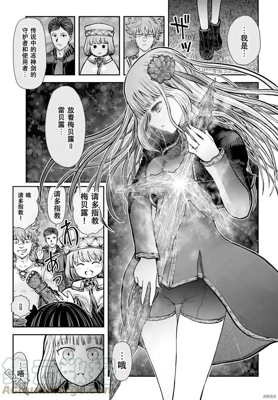 第32话 第11页