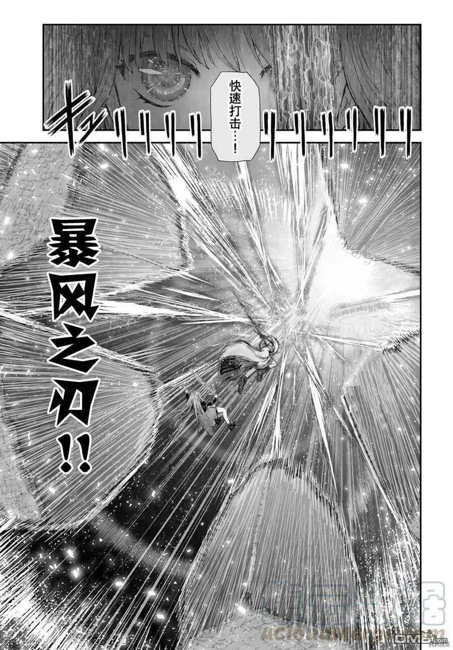 第32话 第21页