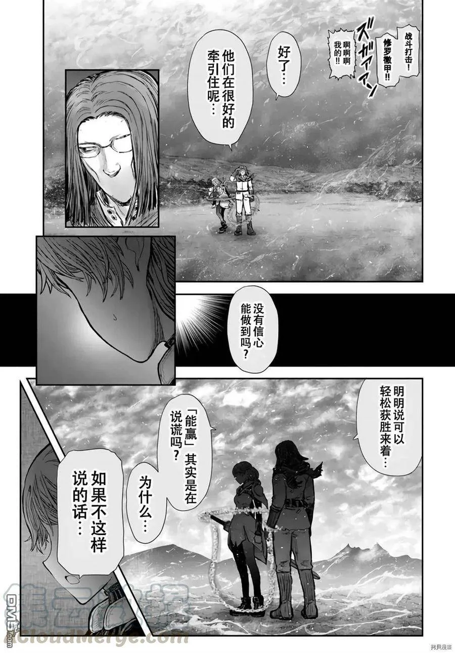 第32话 第23页