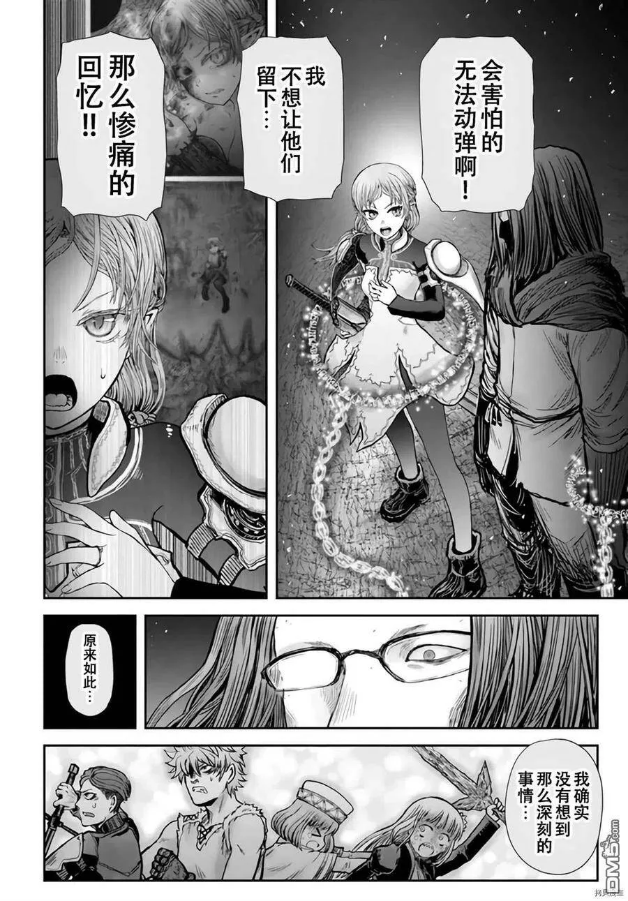 第32话 第24页