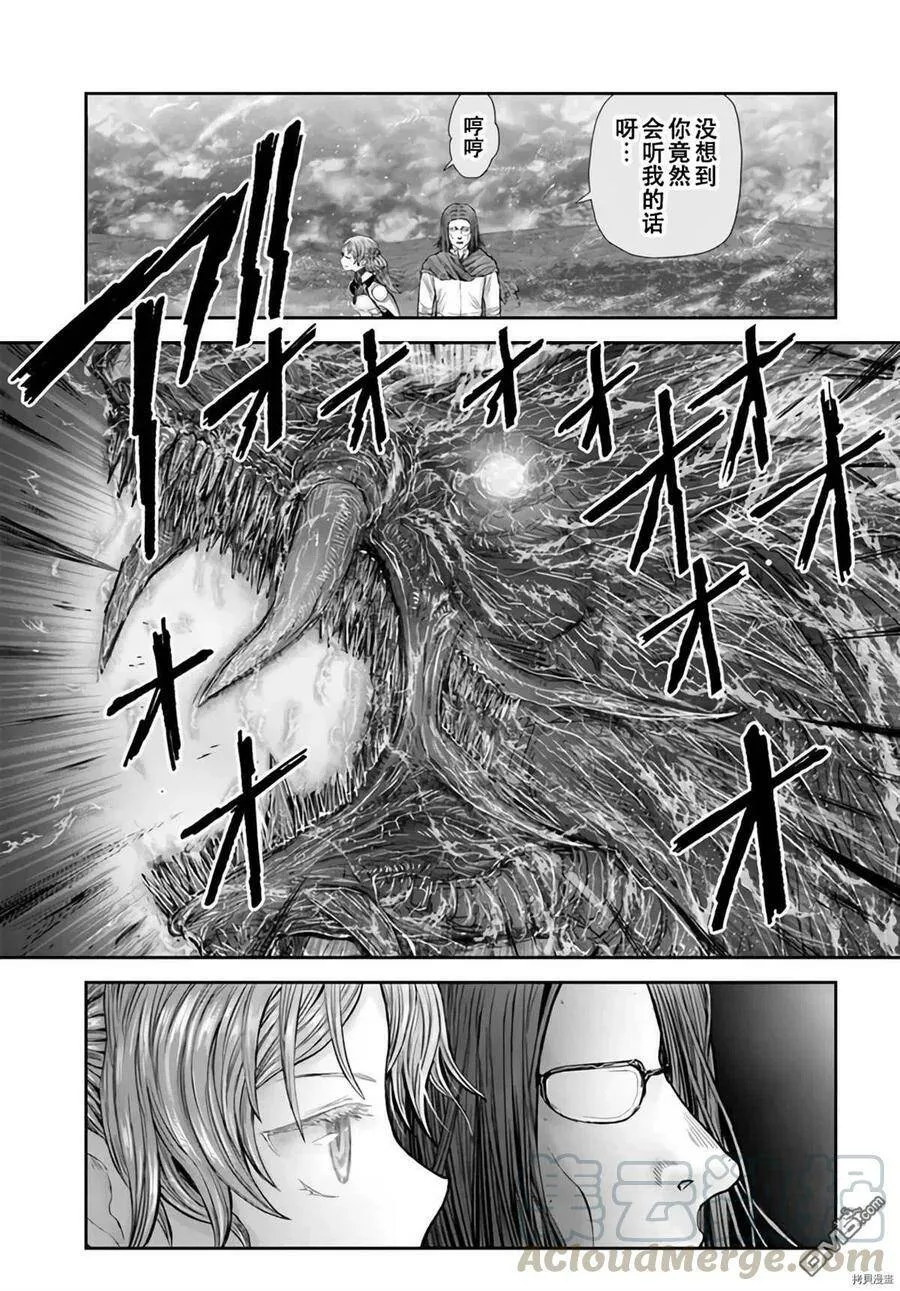 第32话 第27页
