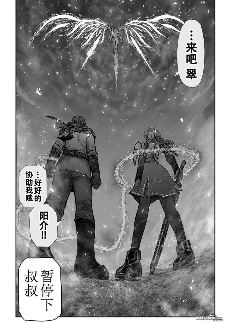 第32话 第28页