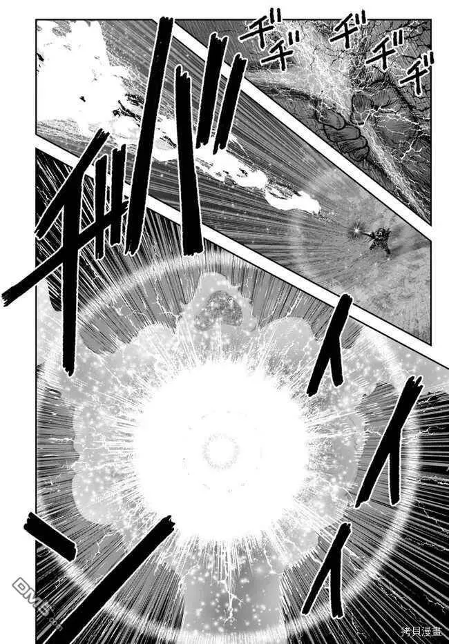 第31话 第8页