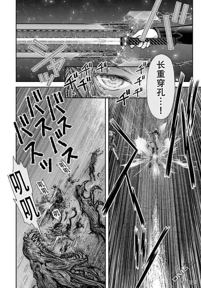 第31话 第12页