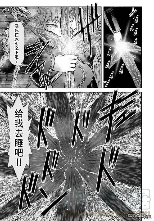 第31话 第13页