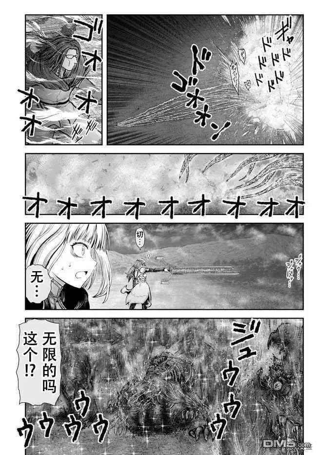 第31话 第14页