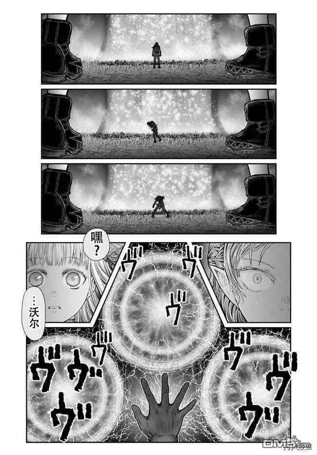 第31话 第16页