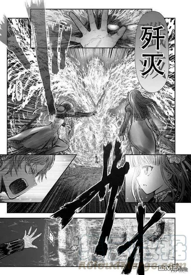 第31话 第17页