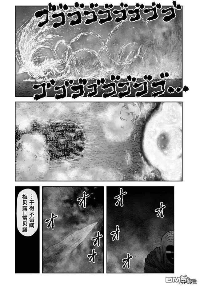 第31话 第18页