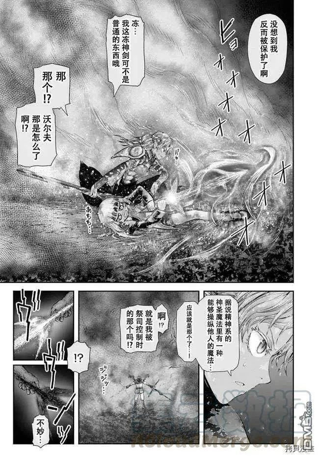 第31话 第19页