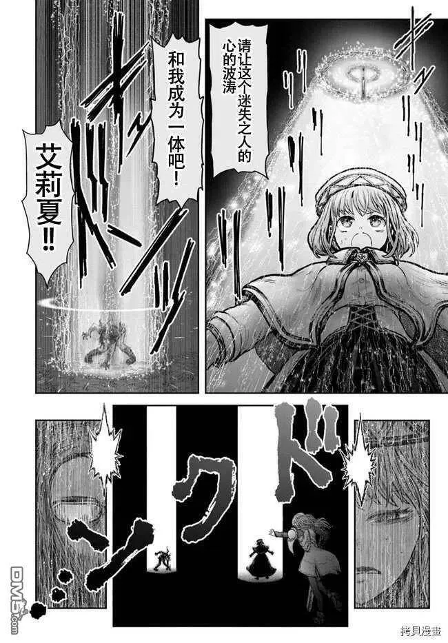 第31话 第24页