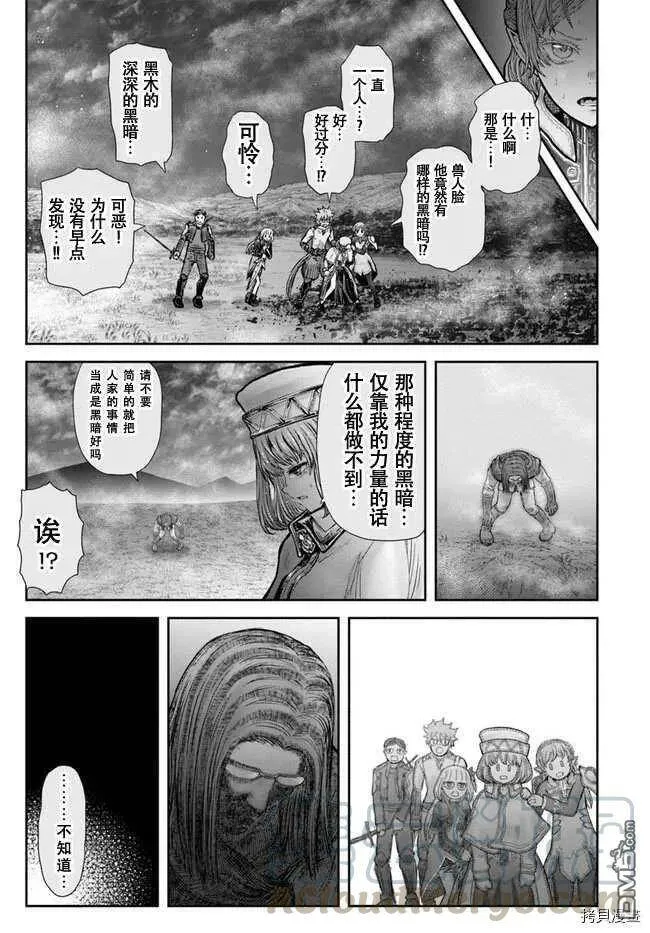 第31话 第27页