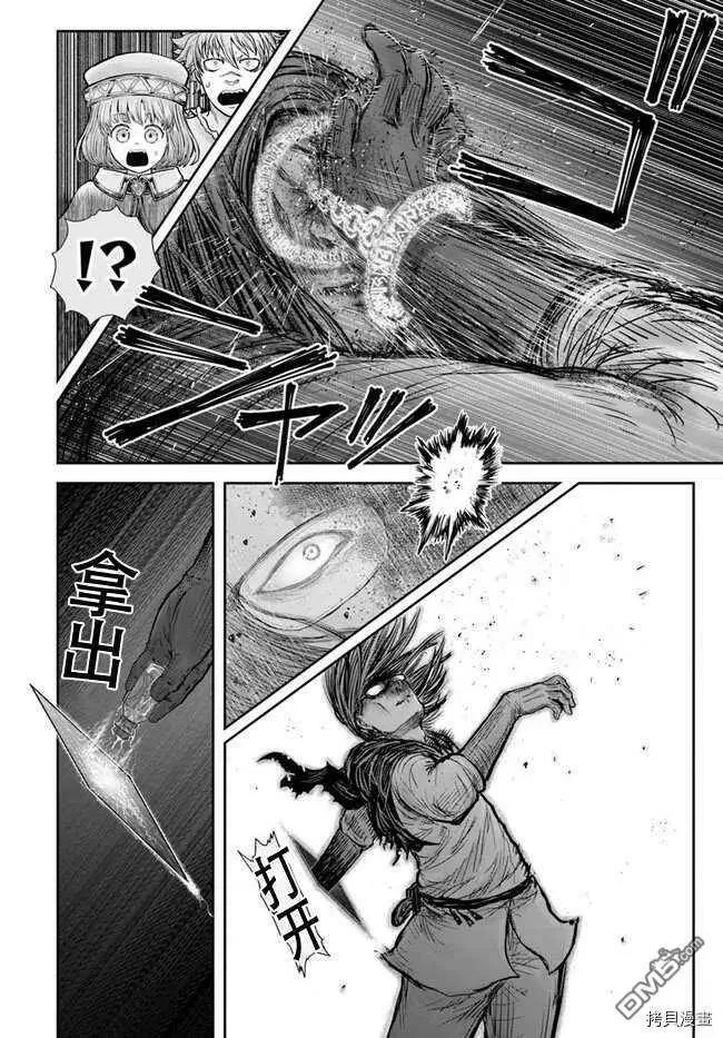 第31话 第30页
