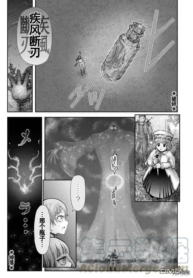 第31话 第31页
