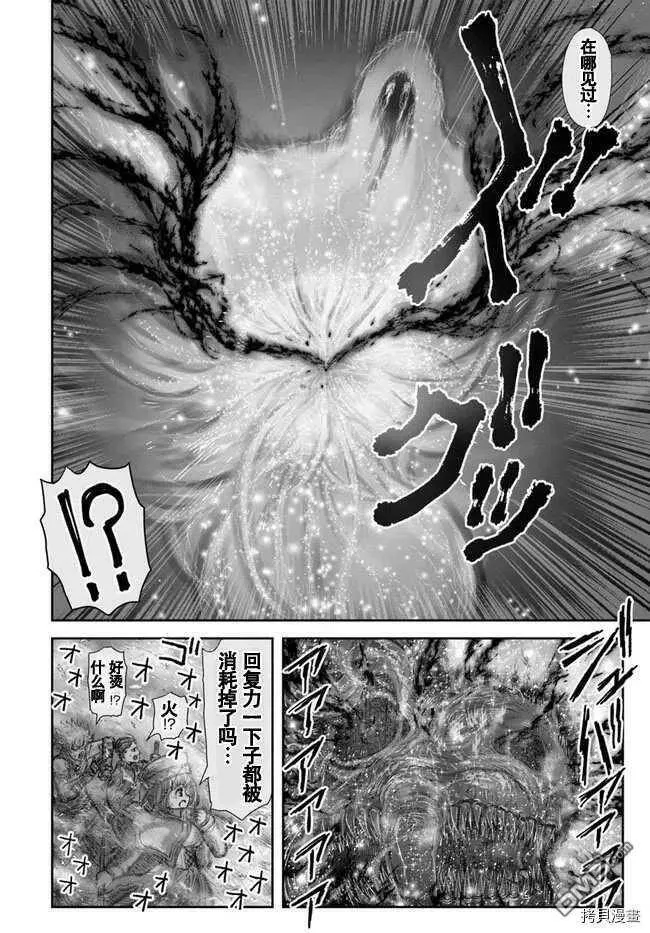 第31话 第32页